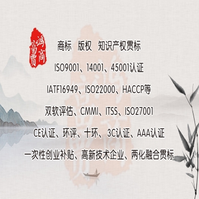 濟(jì)南市人民政府關(guān)于印發(fā)濟(jì)南市加快軟件名城提檔升級促進(jìn)軟件和信息技術(shù)服務(wù)業(yè)發(fā)展的若干政策的通知