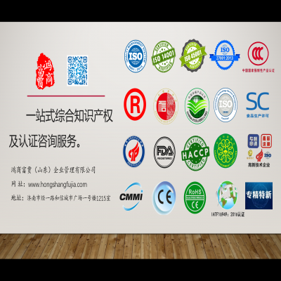 商標(biāo) 常見問題