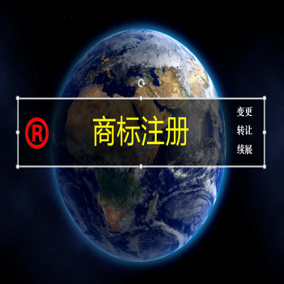 使用注冊(cè)中的商標(biāo)一定要這樣做！