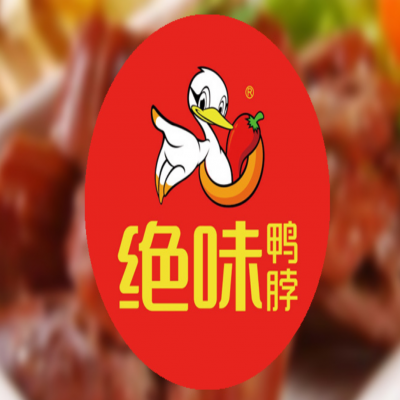 “純味”侵權(quán)“絕味”商標(biāo)專用權(quán)，賠償90萬元！