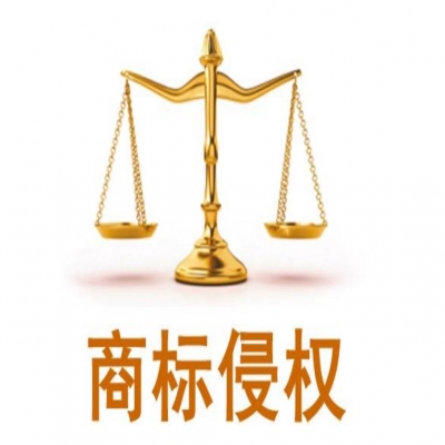 酒類企業(yè)遭遇商標(biāo)侵權(quán)占比高達(dá)78.26%！