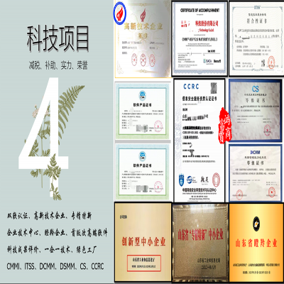 一文讀懂中小科技型企業(yè)：瞪羚、獨(dú)角獸、專精特新、高新技術(shù)企業(yè)等