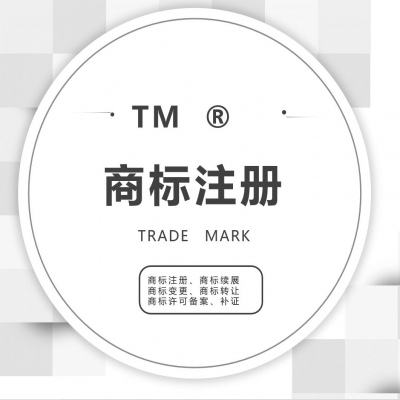 商標(biāo)注冊為什么寧愿付代理費(fèi)也要委托代理機(jī)構(gòu)申請？