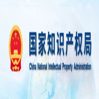 國家知識(shí)產(chǎn)權(quán)局辦公室關(guān)于加強(qiáng)商標(biāo)使用管理的通知