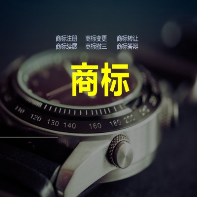 專利非正常大家都懂，商標(biāo)的 “非正?！?到底有哪些？一次講清